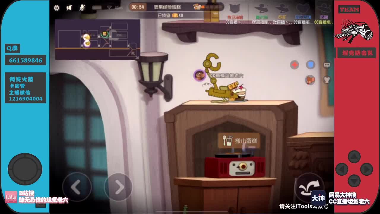 白给王的秃头小宝贝~ 第1段