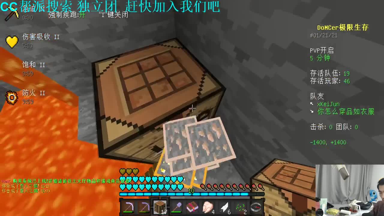 欢乐时光开始了！ 第1段