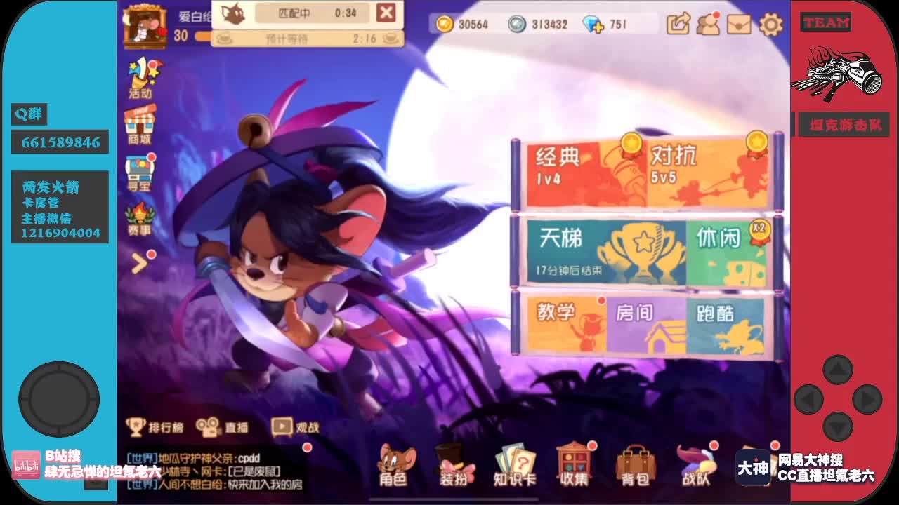 白给王的秃头小宝贝~ 第2段
