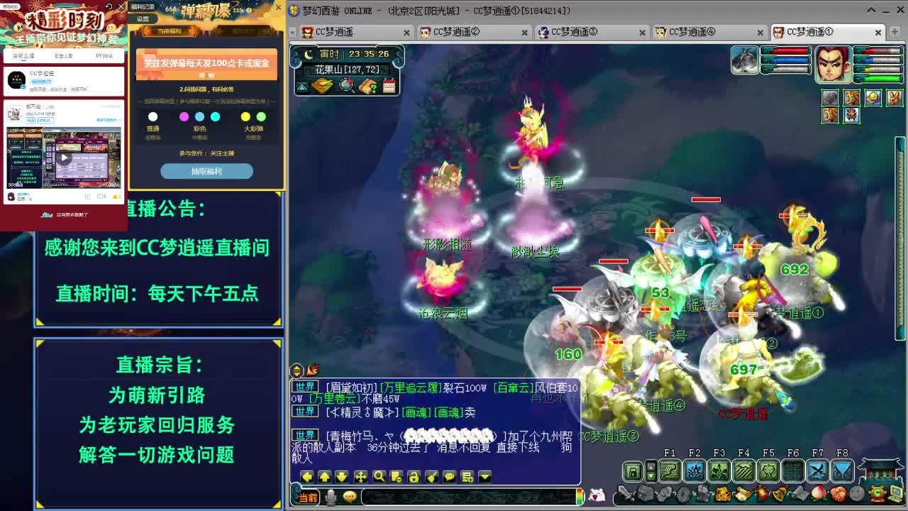 各种五开攻略杀净化打无相得附魔~ 第3段