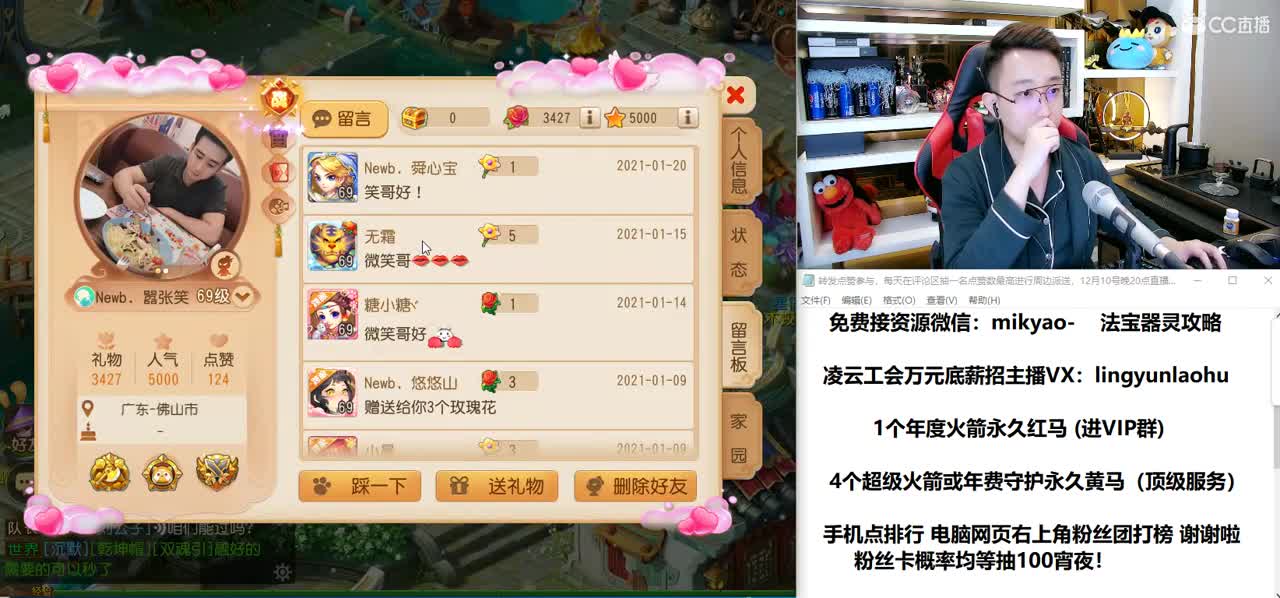 免费接所有资源 2021我们来啦！ 第2段