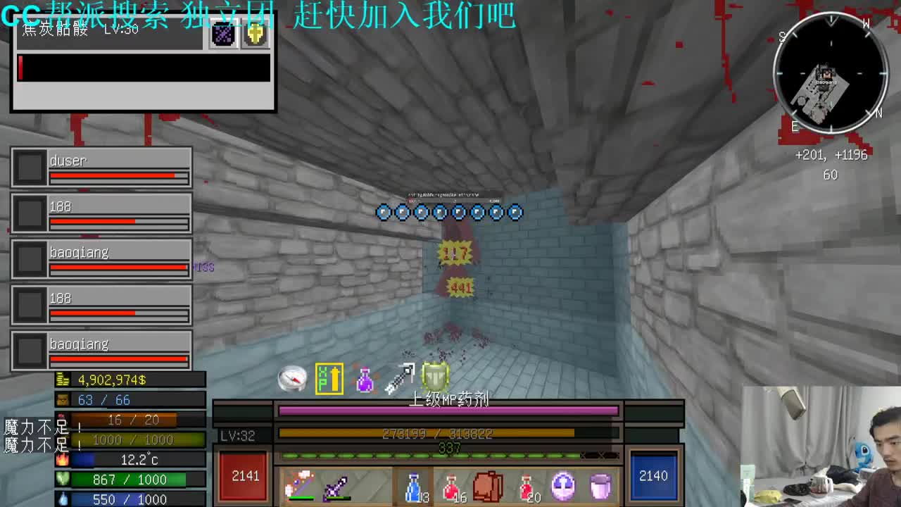 欢乐时光开始了！ 第2段