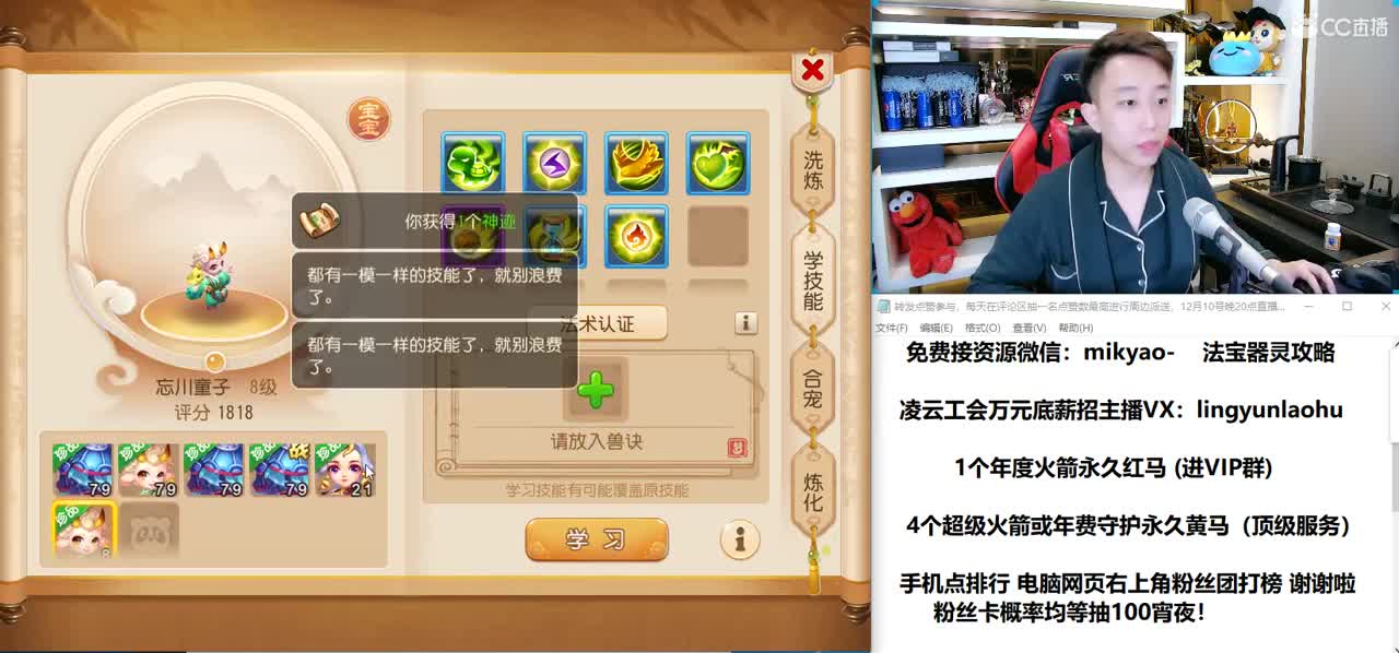 免费接所有资源 2021我们来啦！ 第3段