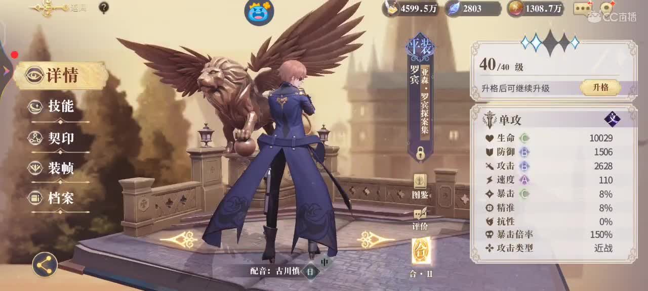 早上好 