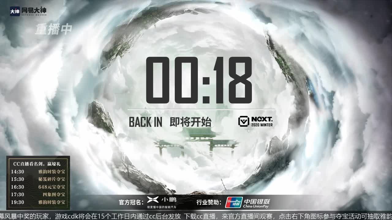 恭喜扬帆启航获第八届名剑天下冠军 第1段