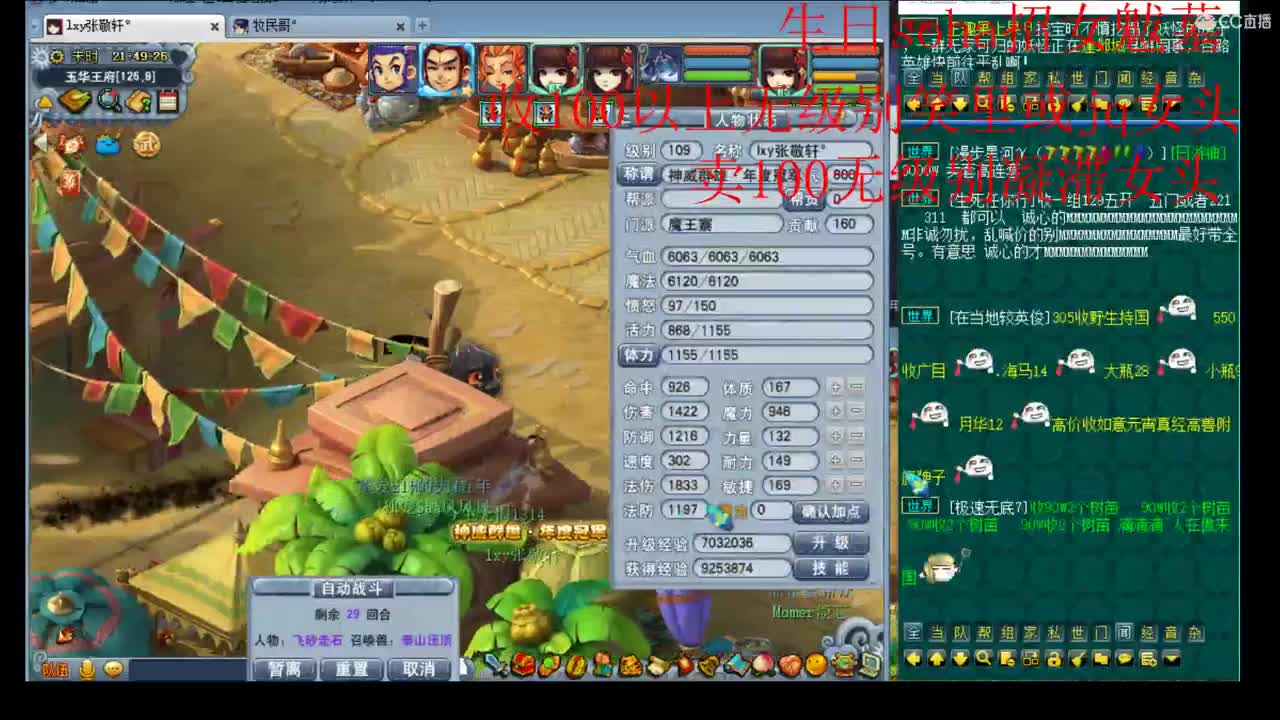 神威soha招女魃墓 第1段