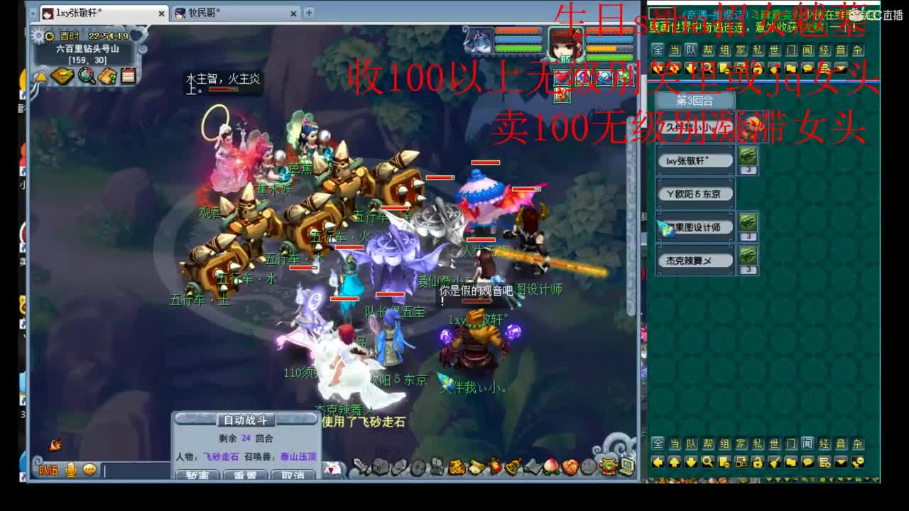 神威soha招女魃墓 第2段