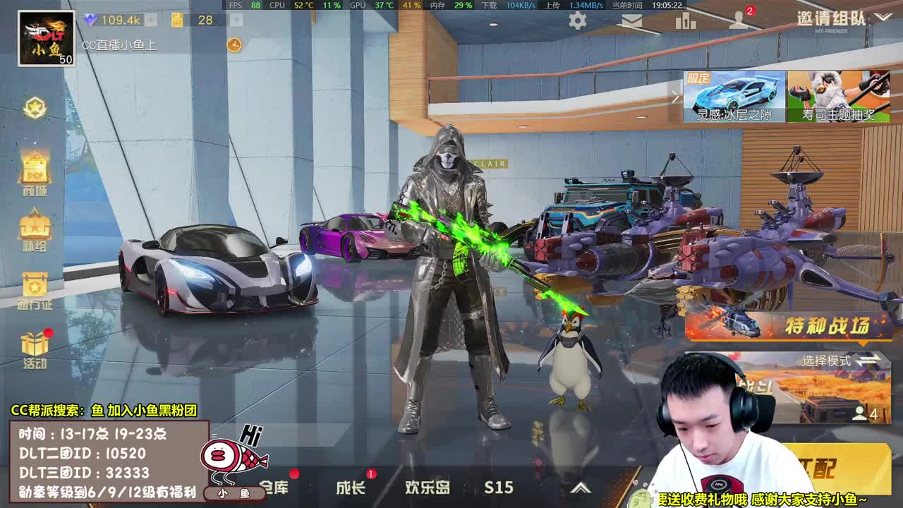 AK狂战士，莽！