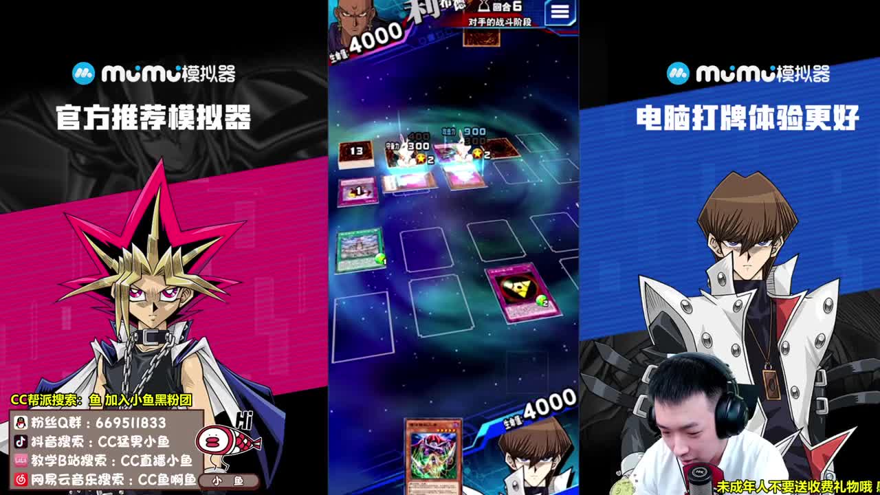 今晚与游戏王妹妹联动决斗！