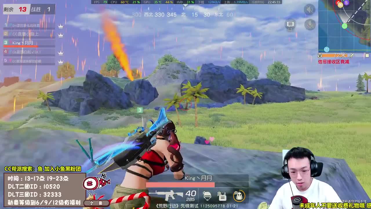 AK大帝，莽夫铁头！ 第1段