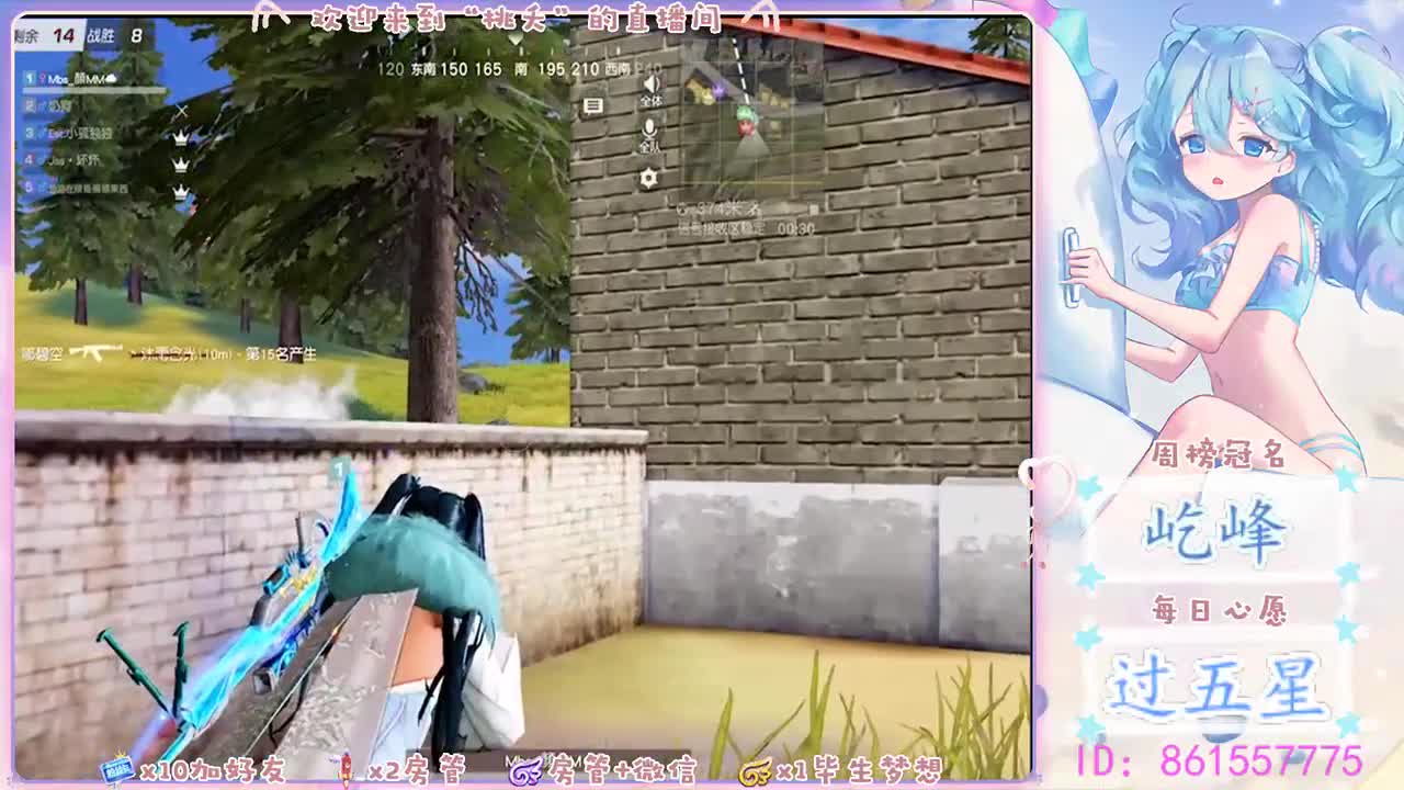 求守护！呜呜呜 第2段
