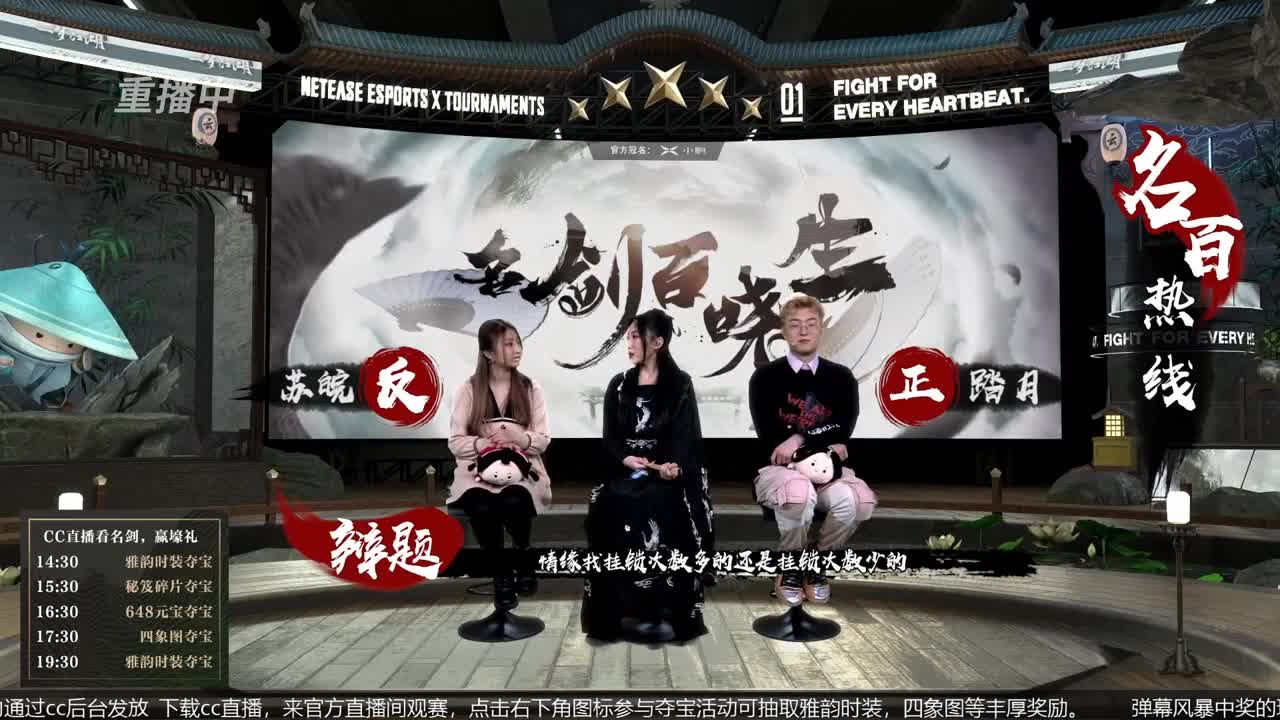 恭喜扬帆启航获第八届名剑天下冠军 第1段