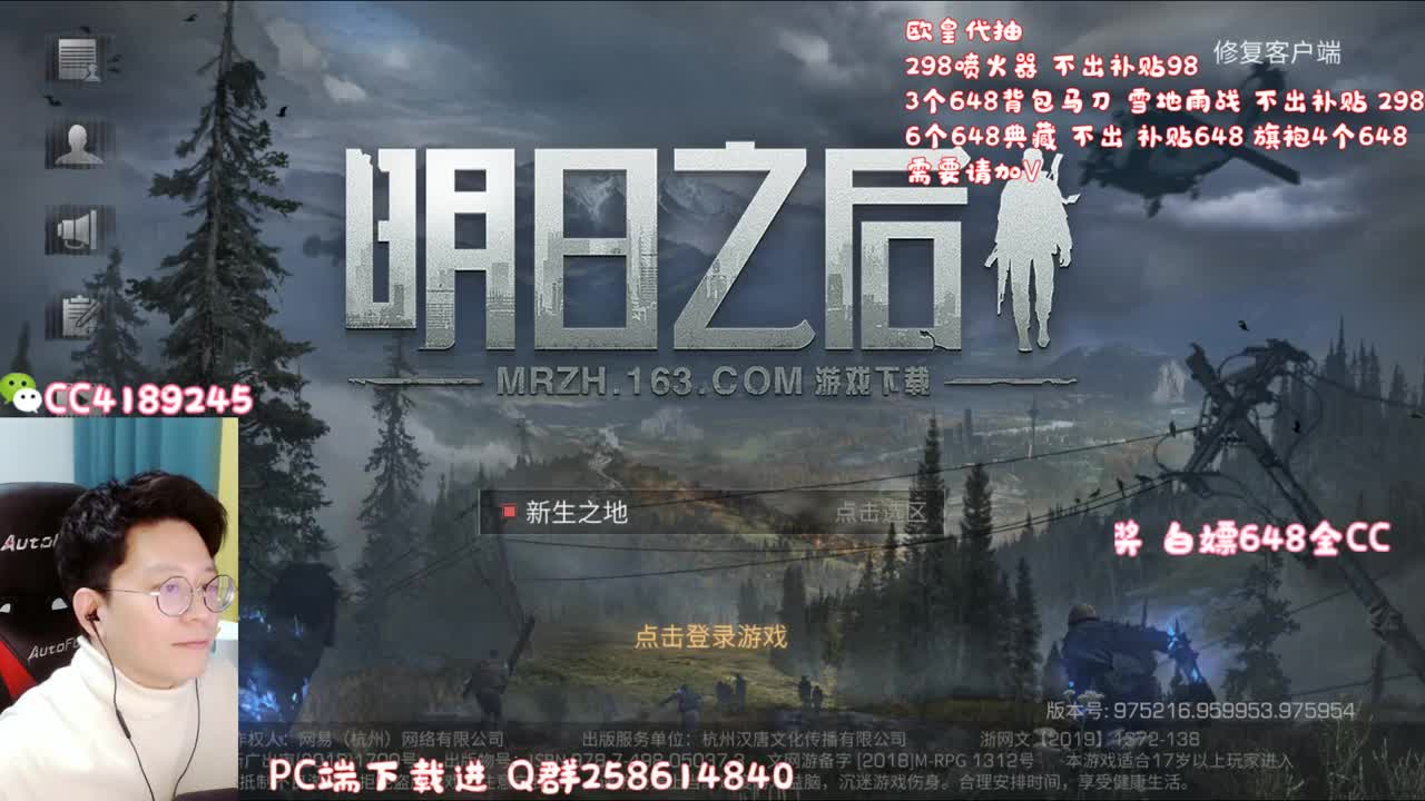 欧皇代抽 有补贴哦 第1段