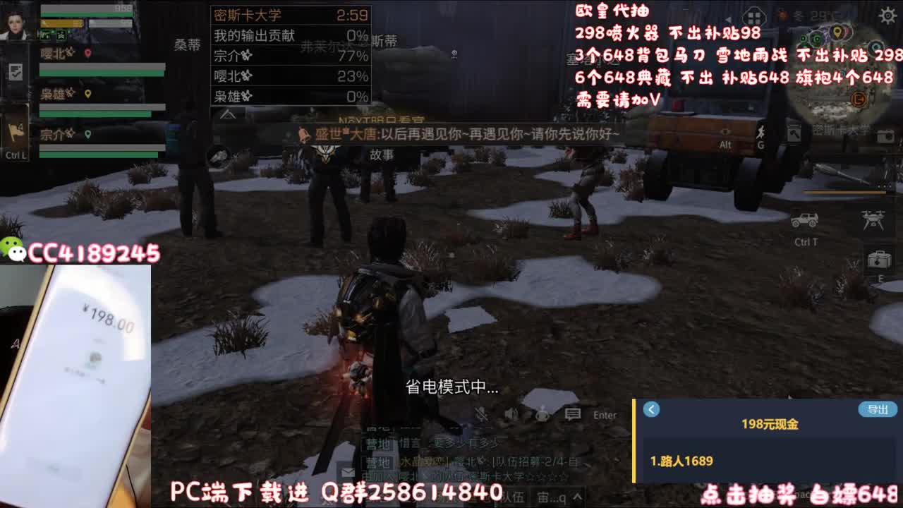 欧皇代抽 有补贴哦 第2段