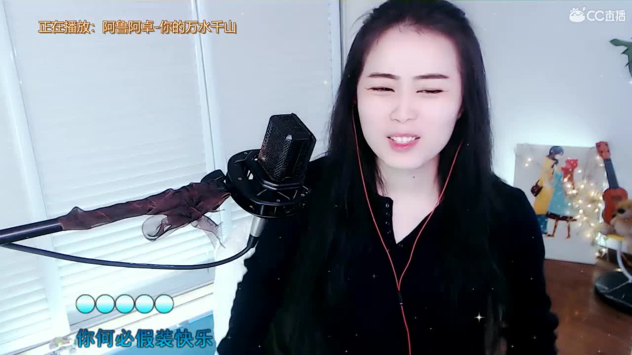 唱歌坤是认真的！