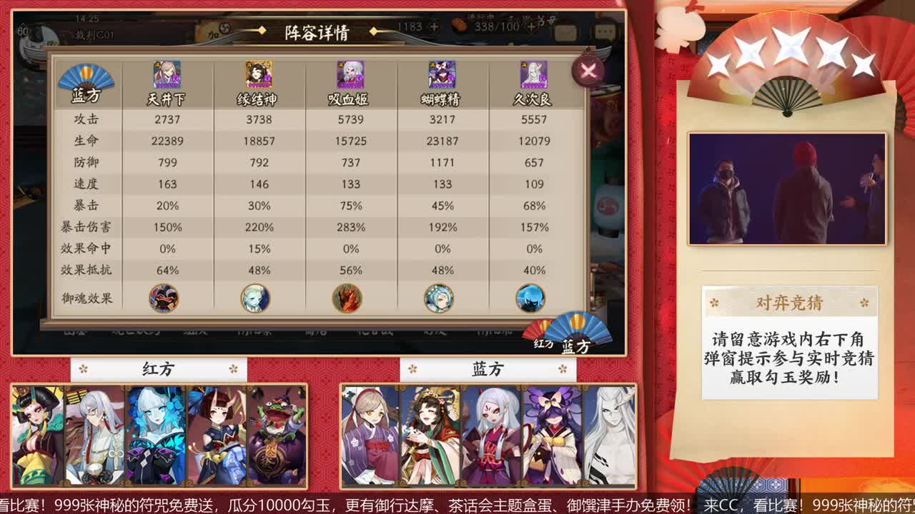 NeXT冬意演武大会 第1段