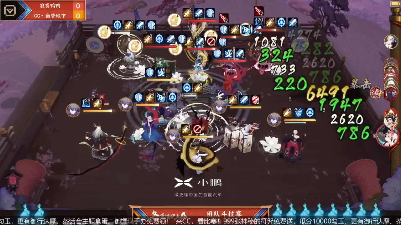 NeXT冬意演武大会 第2段