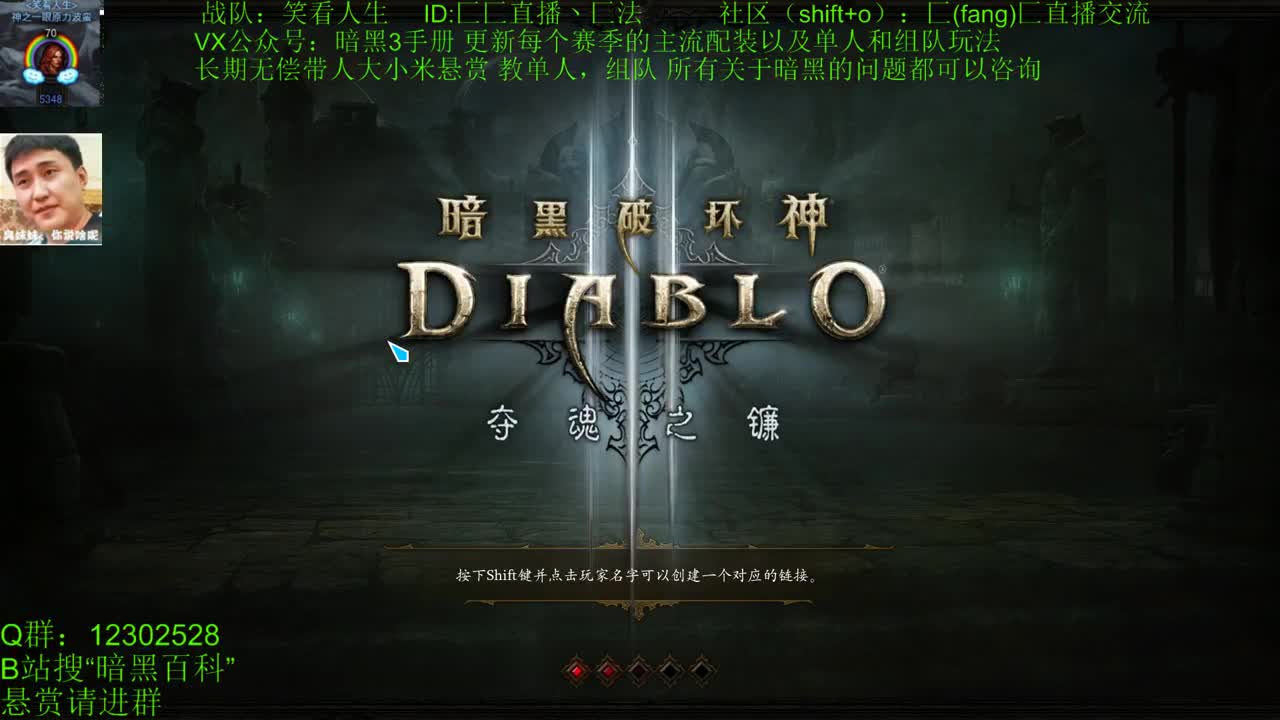 22赛季全职业教学-HC模式