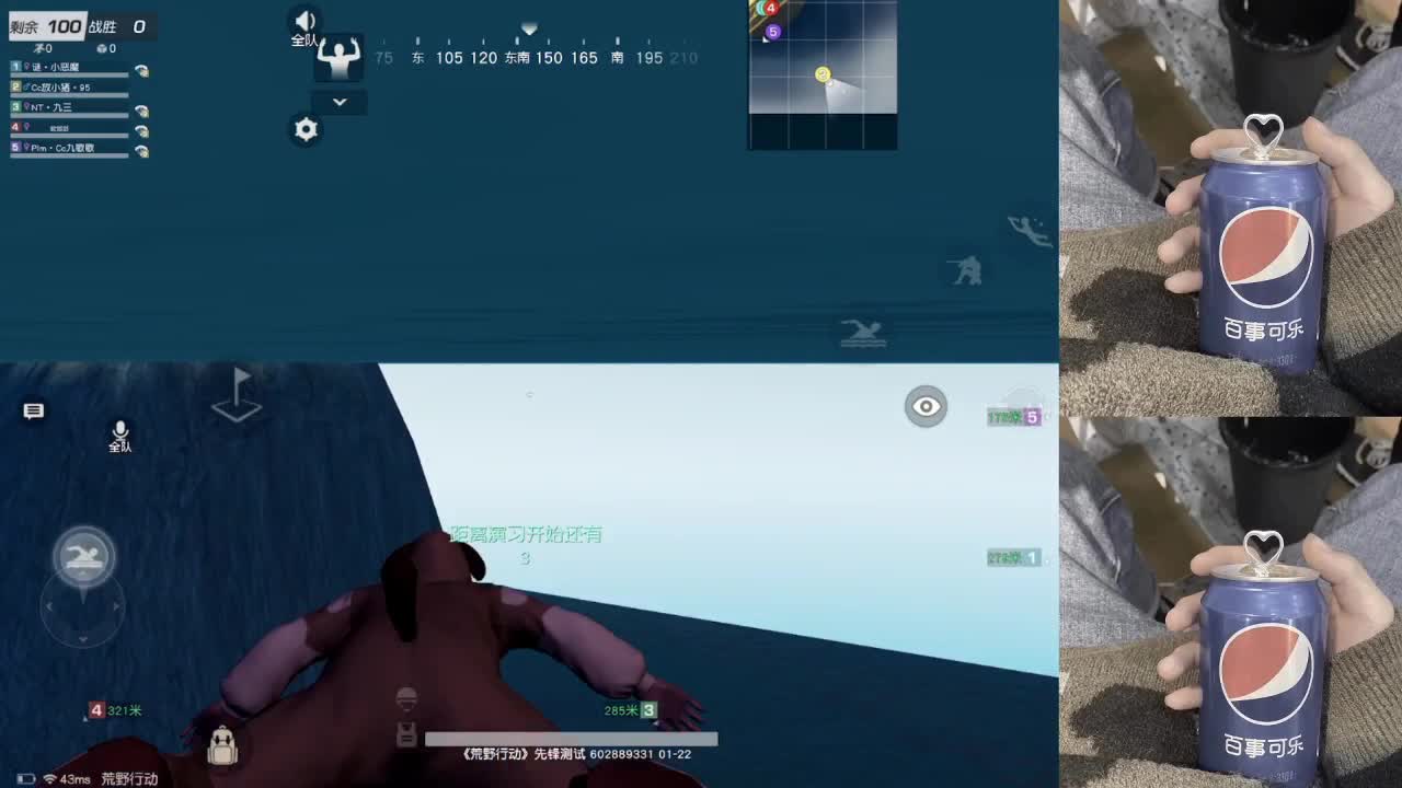 你你你 第2段