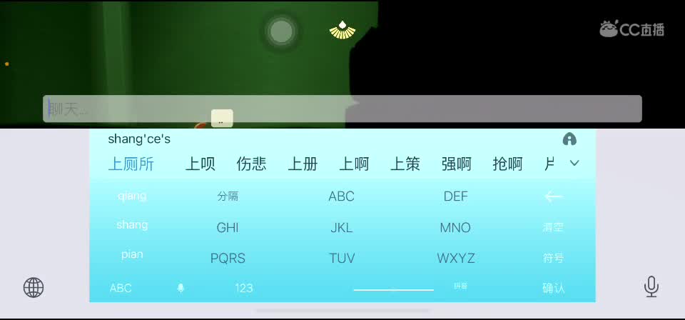 ios接代跑~招募主播陪玩~