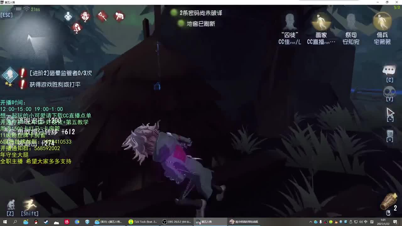 无法拒绝的声音 第2段