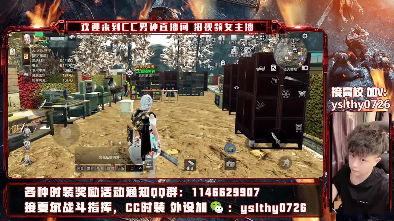 晚上好！ 第1段