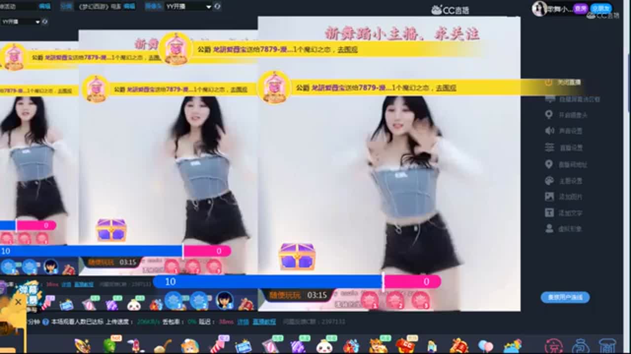 大神活动