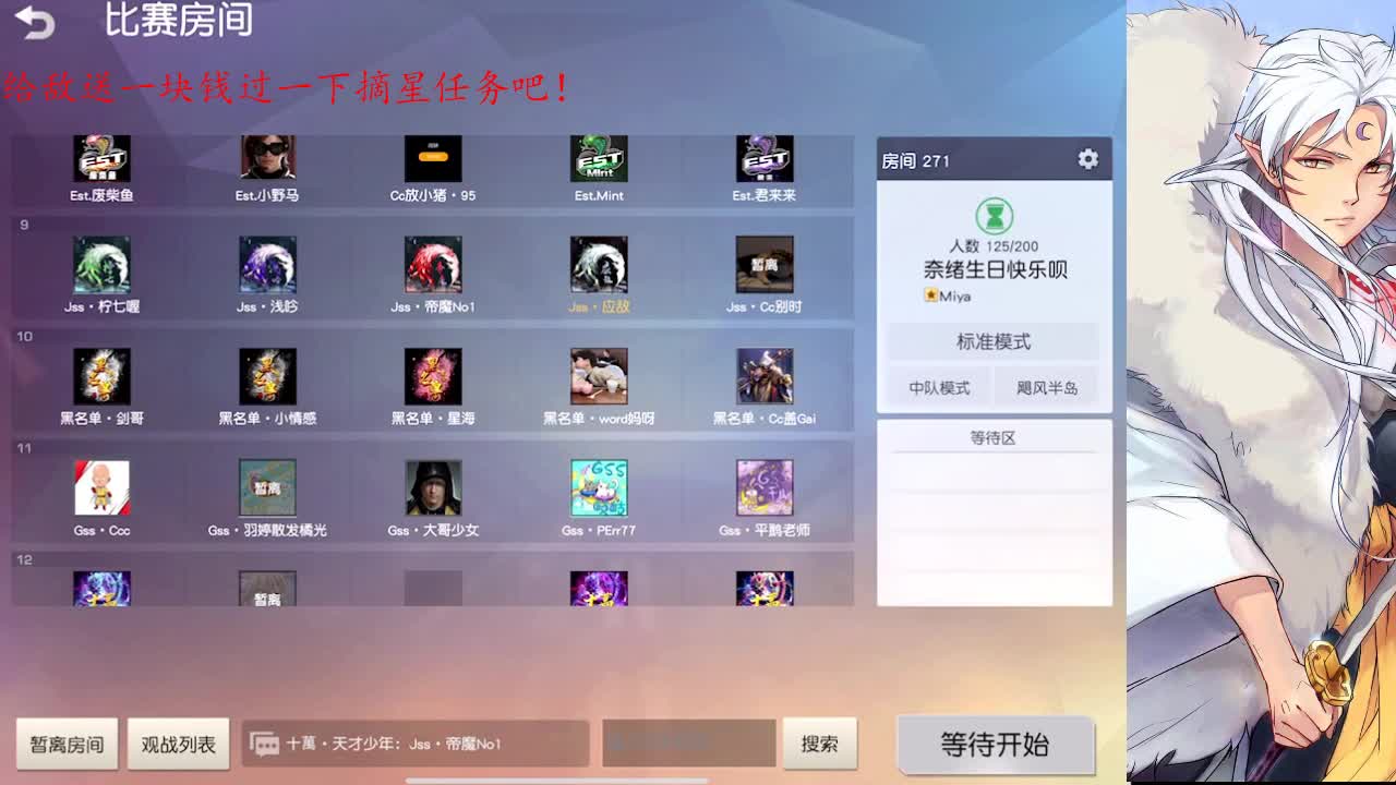 把平凡琐碎的日子过程喜欢的样子 第3段
