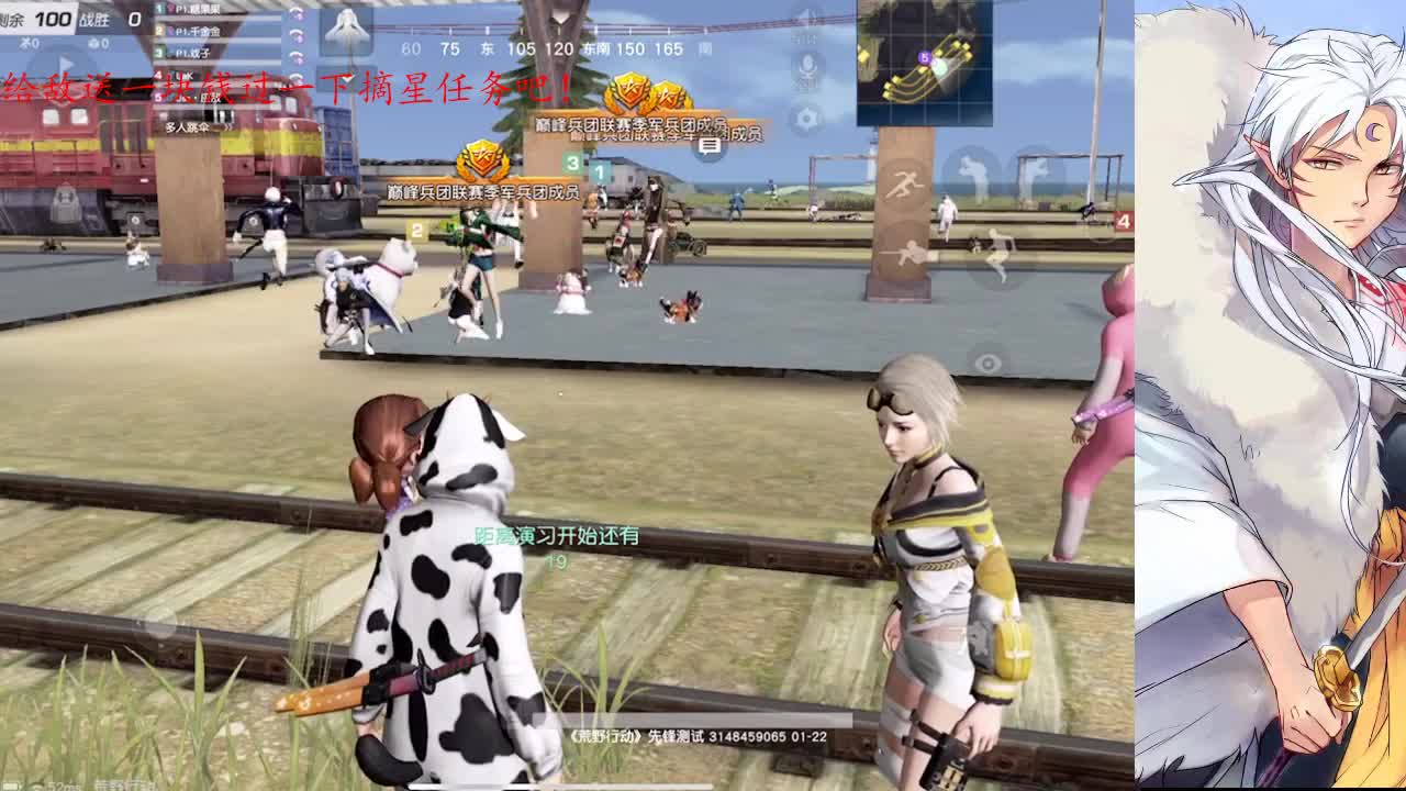 把平凡琐碎的日子过程喜欢的样子 第4段