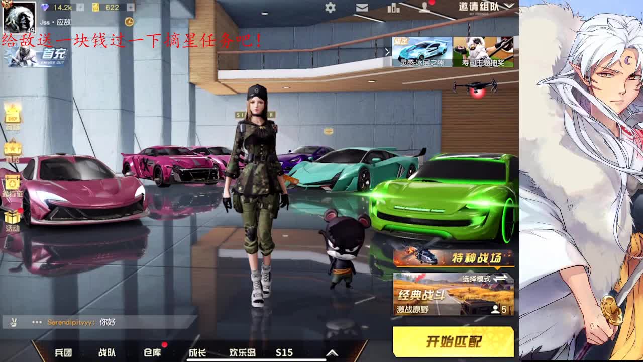 把平凡琐碎的日子过程喜欢的样子 第5段