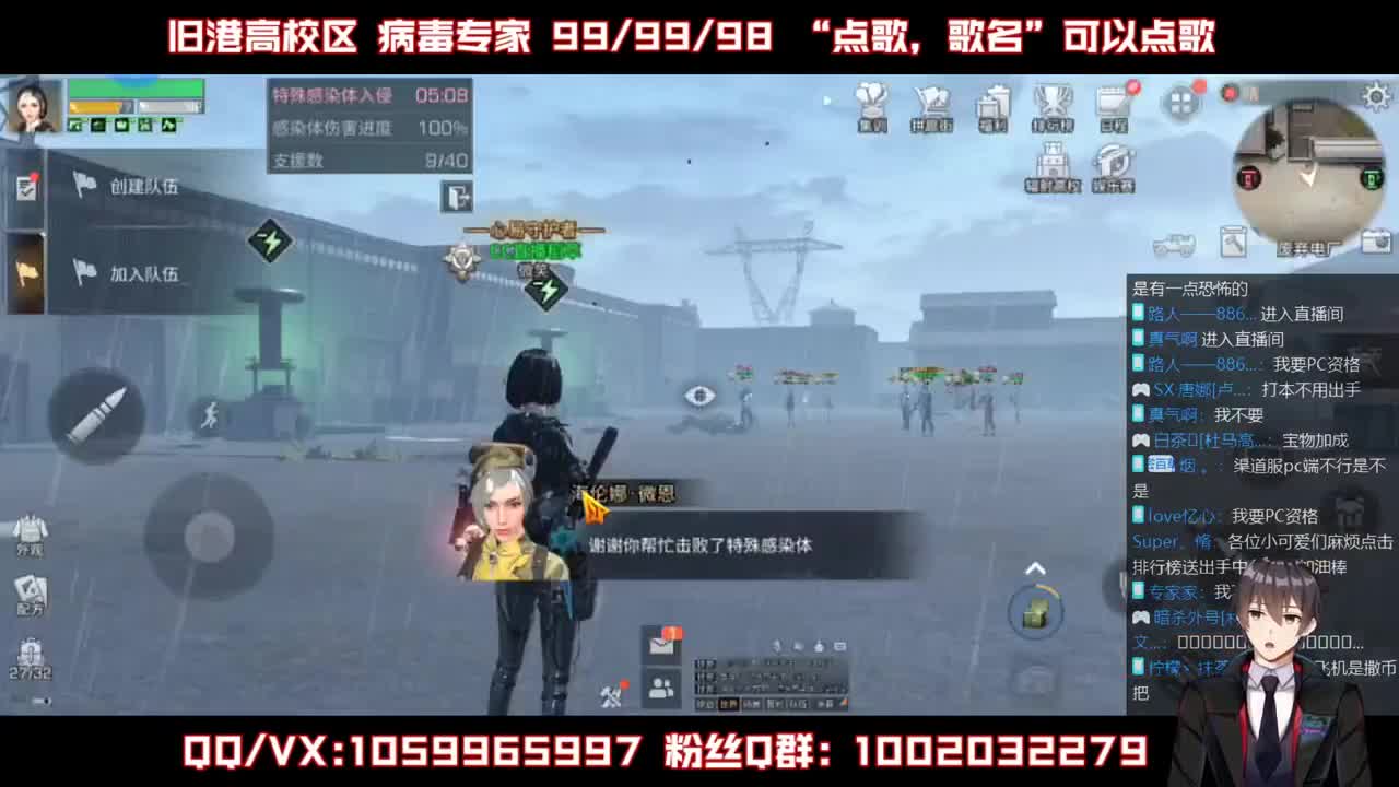 高校限时特价包段位 第1段