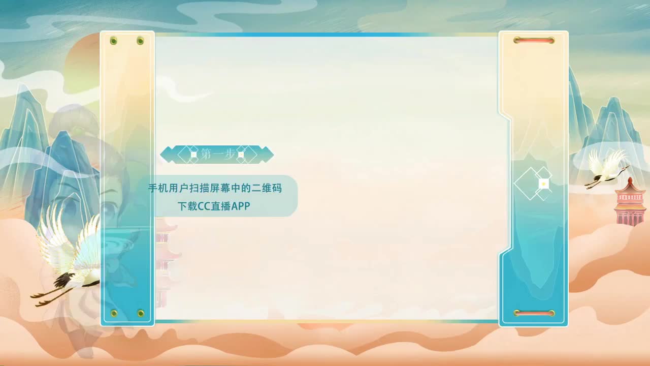 天极争霸赛 第2段