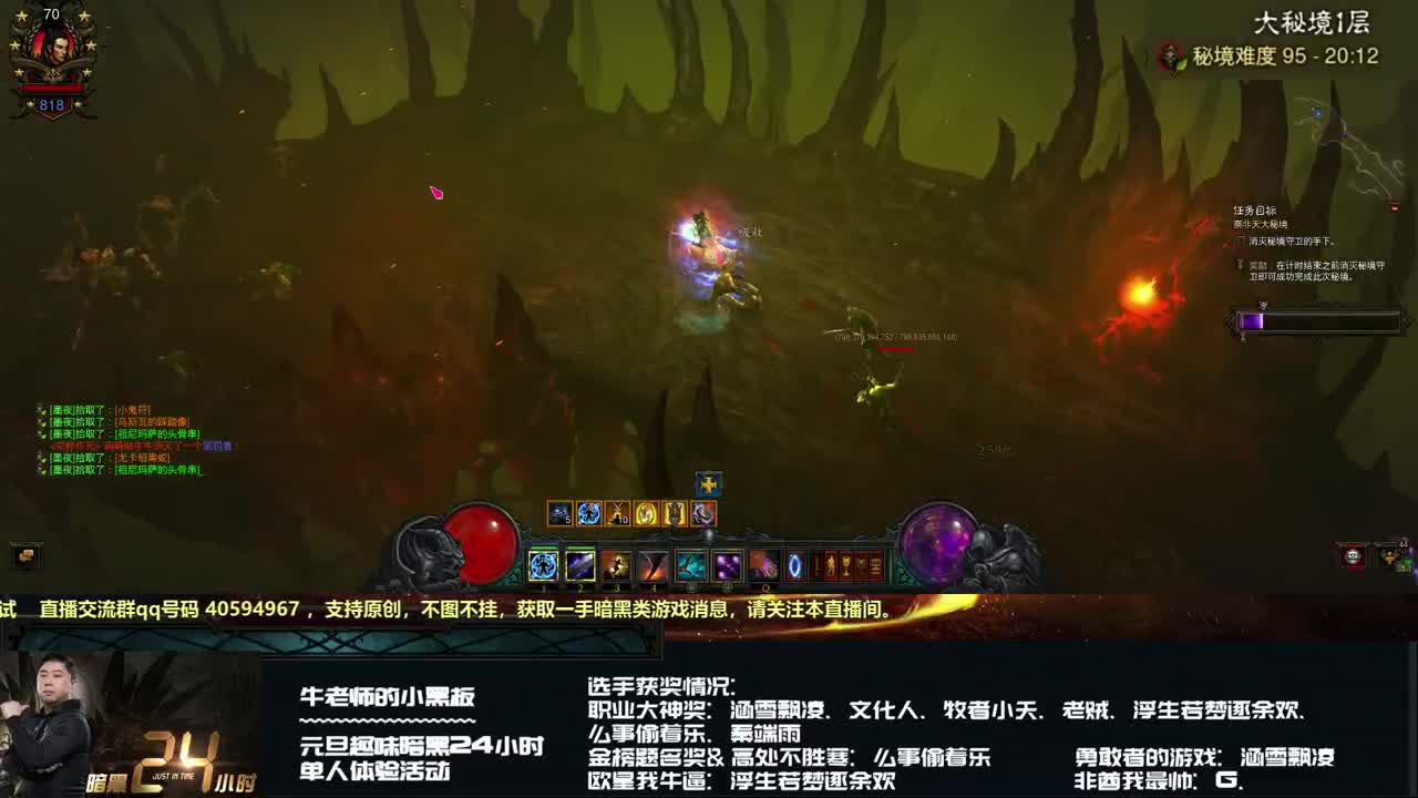 24小时花样作死战队单人赛：加钟号走你 第1段