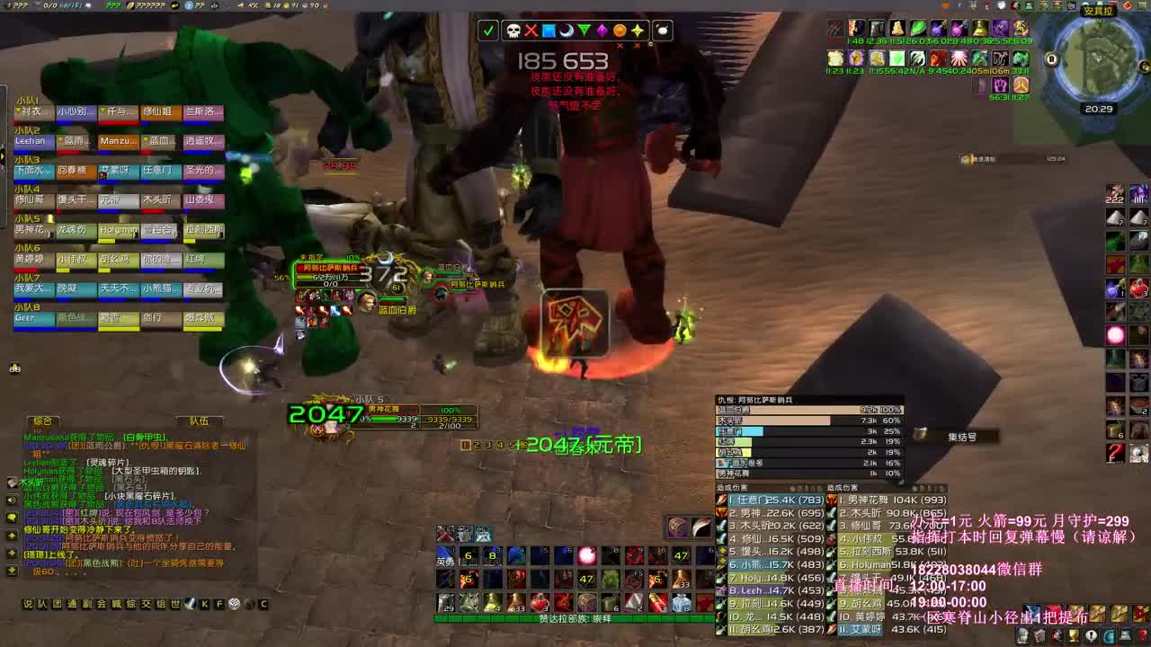 晚上20点橙杖任务 第4段