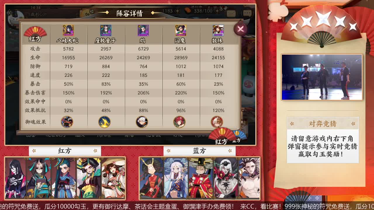NeXT冬意演武大会 第1段