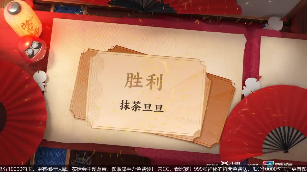 NeXT冬意演武大会 第2段
