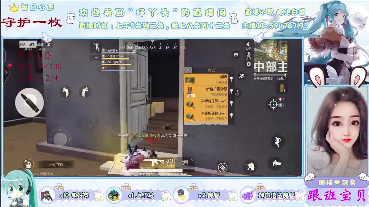 愿世界平安你我无恙，愿所有美好如约而至