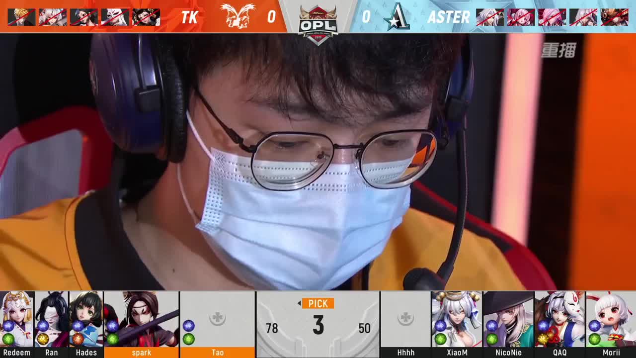 【焕新迎战】三周年·新年庆典 第1段