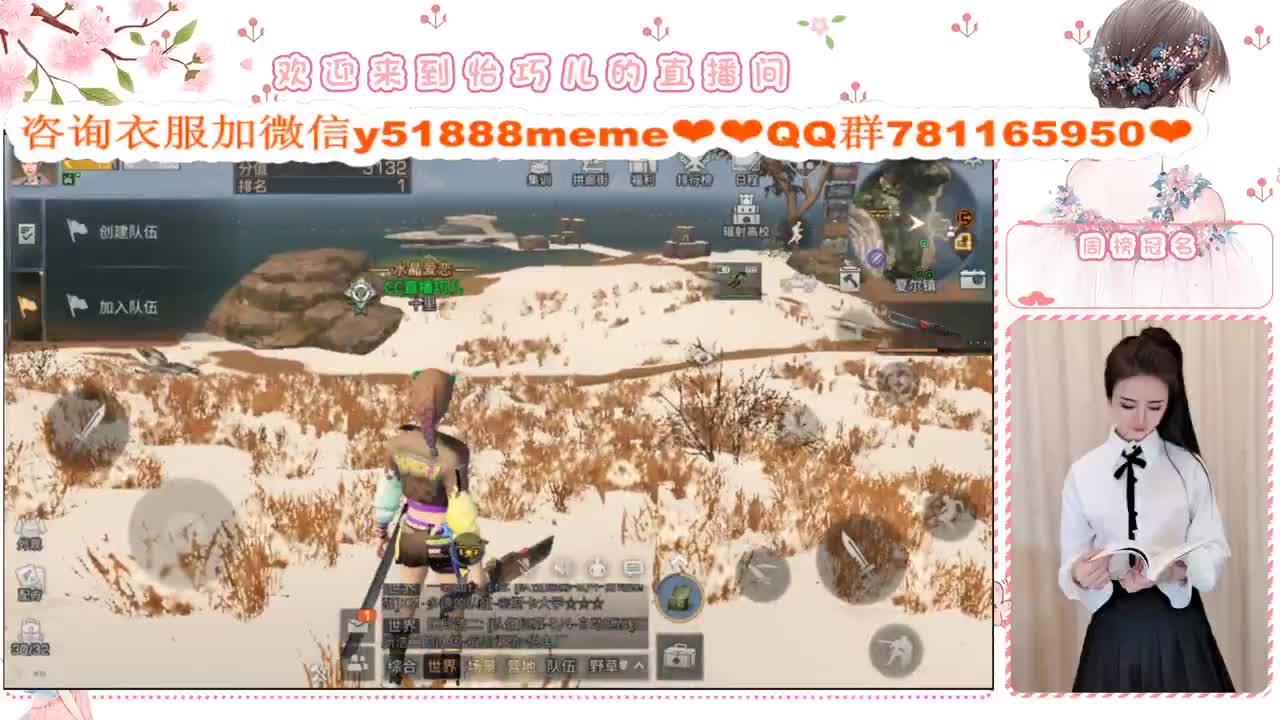 小巧兒来咯 第1段