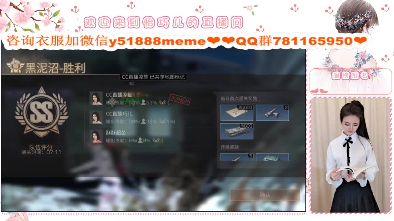 小巧兒来咯 第2段