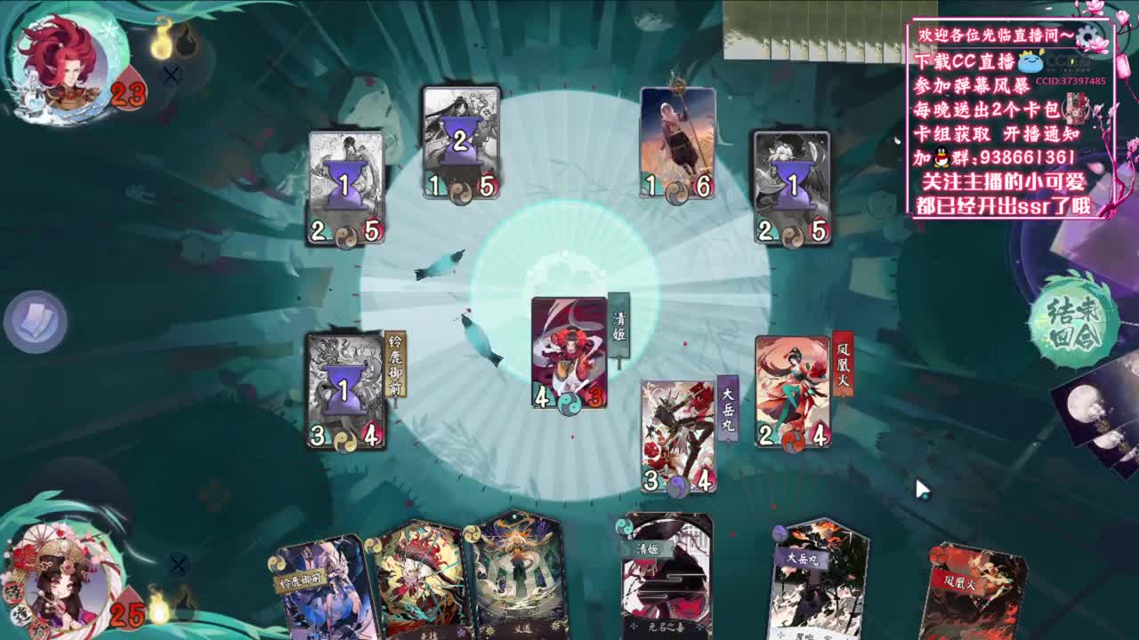 名士冲分分【狸猫会】