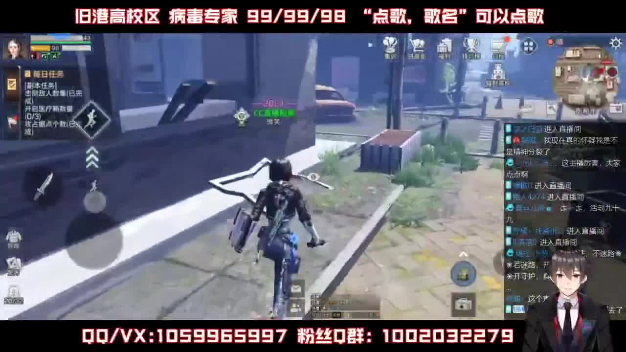 高校限时特价包段位