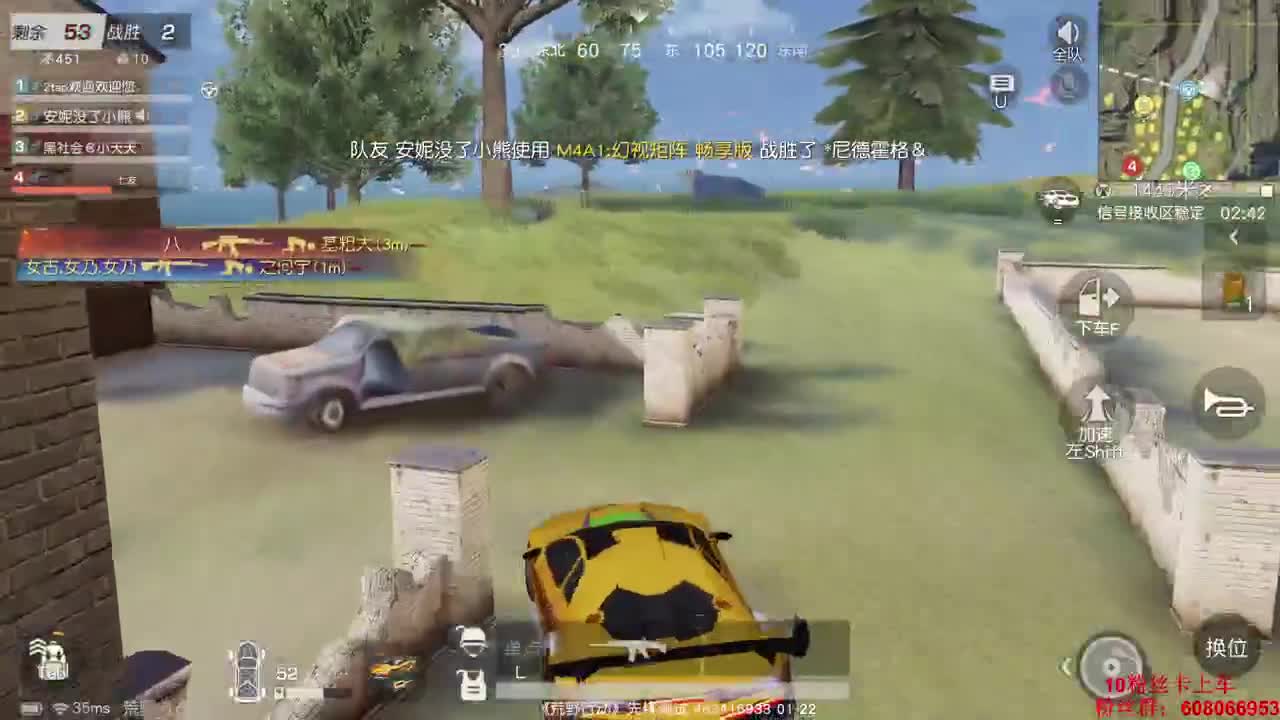 成都gai娃、横起走 第1段