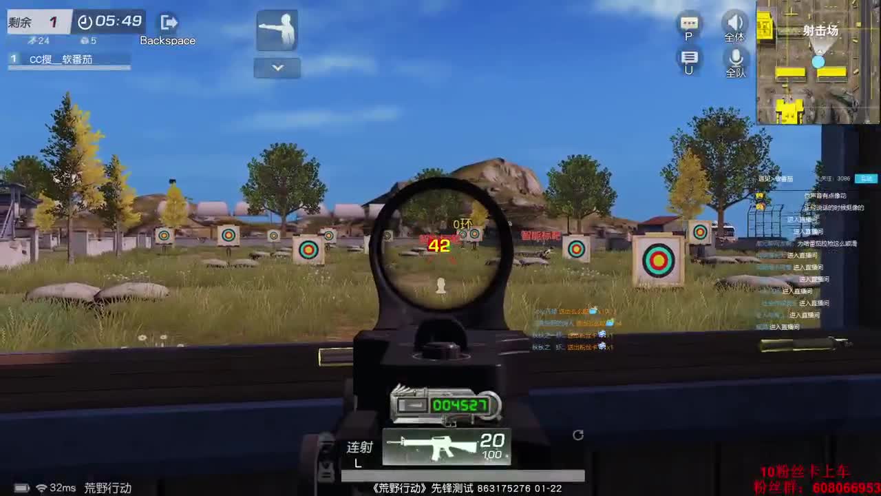 成都gai娃、横起走 第2段