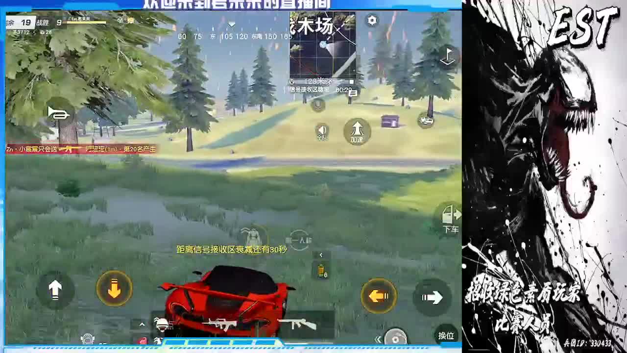 日常游戏 第1段