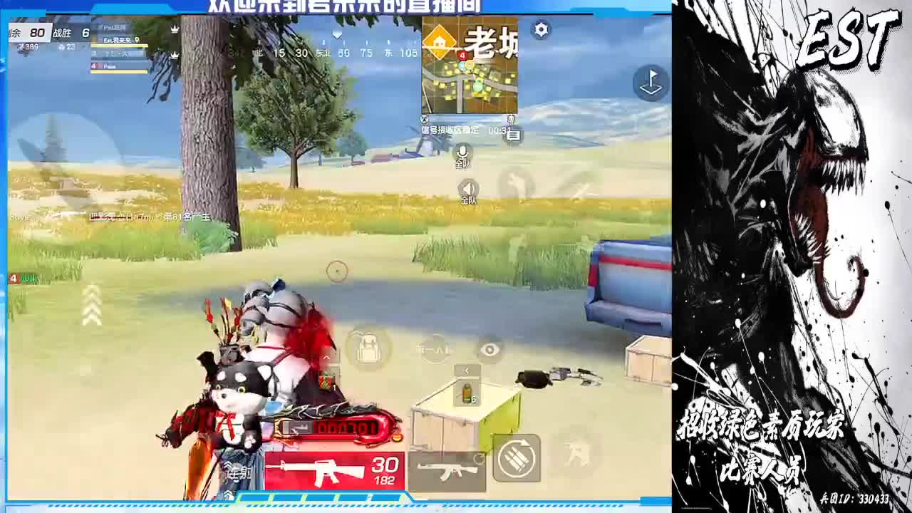 日常游戏 第2段