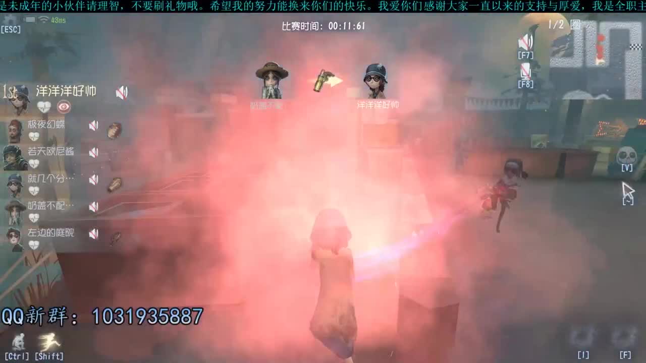 洋洋洋：跑跑卡丁5 第1段