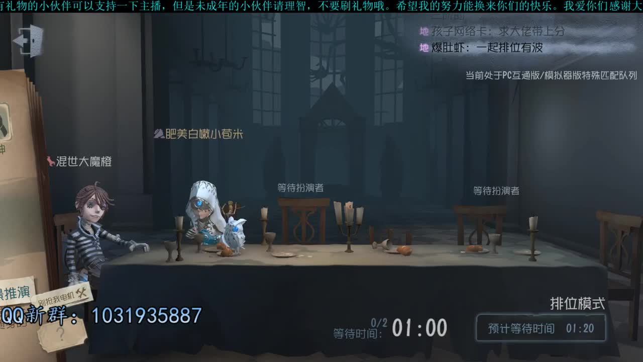 洋洋洋：跑跑卡丁5 第2段