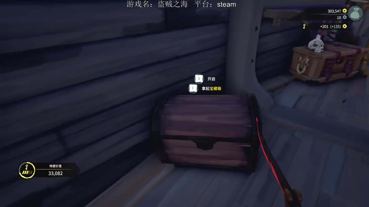 洋洋洋：开船  开船 第1段