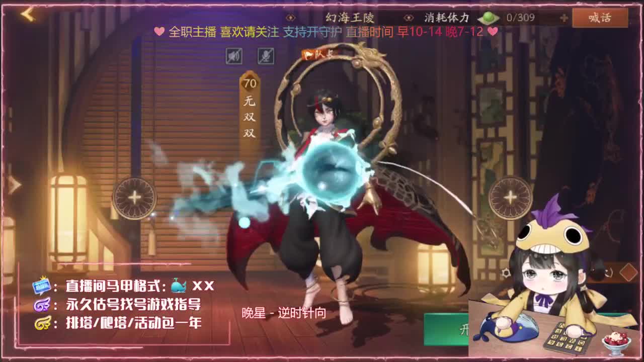 鱼你：接爬塔代肝广告发布
